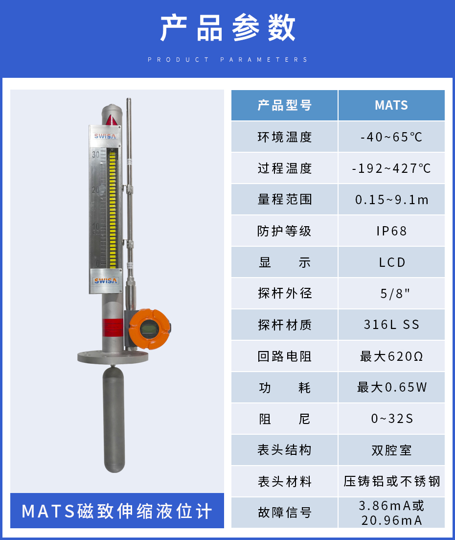 20、MATS磁致伸縮（常溫）.jpg