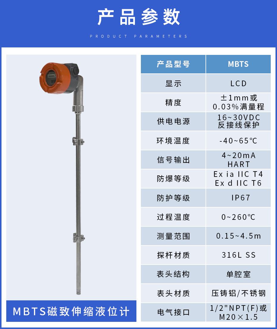 17、MBTST磁致伸縮.jpg